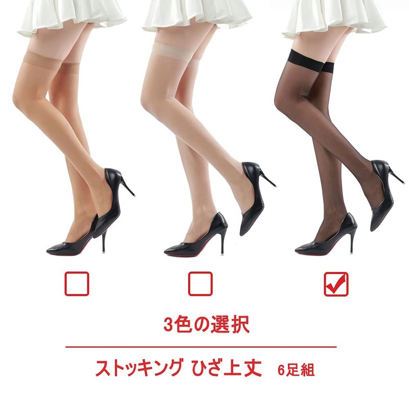 G&Y Women's Stockings, Above Knee Length, 6 Pairs Set, Short,