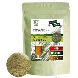 Organic Green Rooibos Tea, 3.5 oz (100 g), Approx. 200 Cups, Organic JAS Certified, Fine Powder, Like Matcha, Whole Tea Crush Powder, Caffeine-free, Green Rooibos Tea