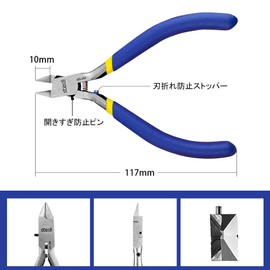Stedi Thin Blade Planipper, Ultra Thin Blade, Single Blade Nipper, Tool for Plastic Models, DIY Handmade Plastic Model, Gunpla (Blue)