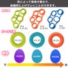 （なないろ館）指 リハビリ 握力 トレーニング 9個セット ハンドグリップ 卵型 エクササイズボール