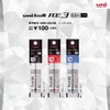 Mitsubishi Pencil Erasable 3 Color Ballpoint Pen