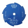 Tsumura Kogyo Tsumura 1121 8 Blade for Cutting Grass Cutters,