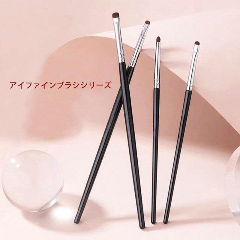 Coehaopike Set of 4 Eyeshadow Tips, Eye Makeup Brushes, Makeup