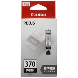 Genuine Canon BCI-370 Black BCI-370PGBK Ink Cartridge