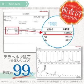 OVER-9 Terahertz Black Spinel Necklace, 0.4 x 0.2 inches (10 x 6 mm), Spinel Cut, Tested by Public Institutions! Terahertz Ore, Power Stone, Natural Stone, Ultra Far Infrared Health, Barrel Shape, Neck Circumference Approx. 23.6 inches (60 cm)