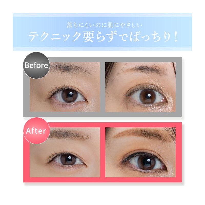 Permanent Makeup Serum Eyeliner N (Jet Black Black) Set of