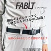 [No Border] FABLT FA-BLTNX30 One-Touch Belt, Made in Japan, Soft