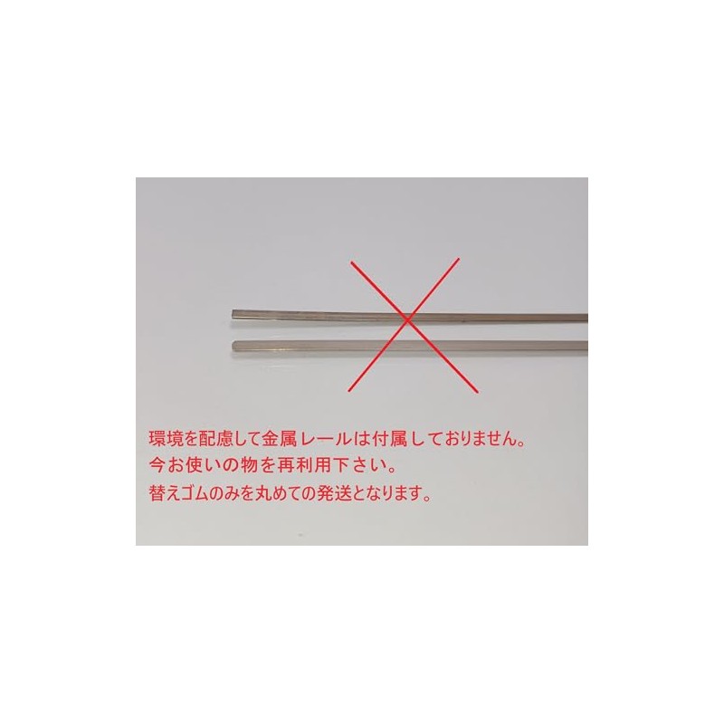 N-Box Wiper Replacement Rubber JF1 JF2 Compatible Size Genuine Compatible