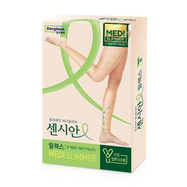 Sensian [Head office direct management] Sensian Relax medical calf compression