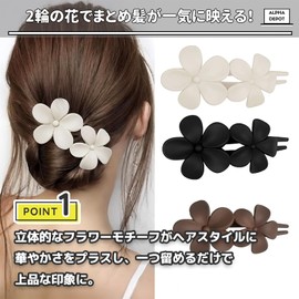 Alpha Depot Flower Shape Hair Clips, Set of 3, Korean Style, Large, Secure, Matt Flower Clips, Perfect for Commuting to Work or School Commutes (Black, Off-White, Brown)