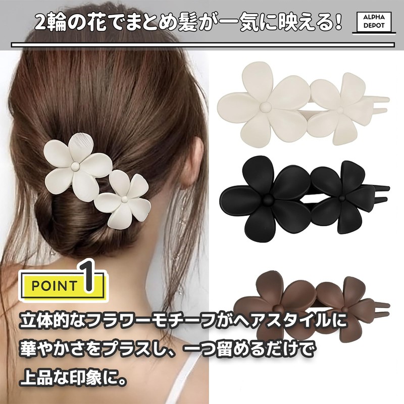 Alpha Depot Flower Shape Hair Clips, Set of 3, Korean