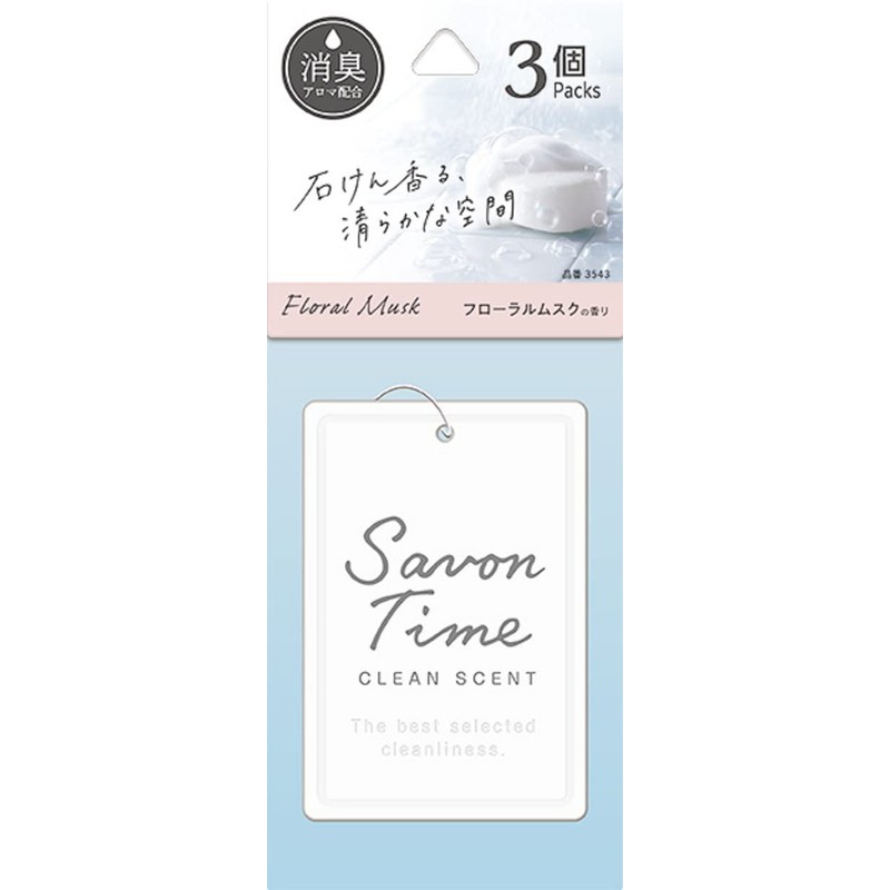 Harukodo/CARALL Sabon Time Plate Pack of 3, Floral Musk, Model