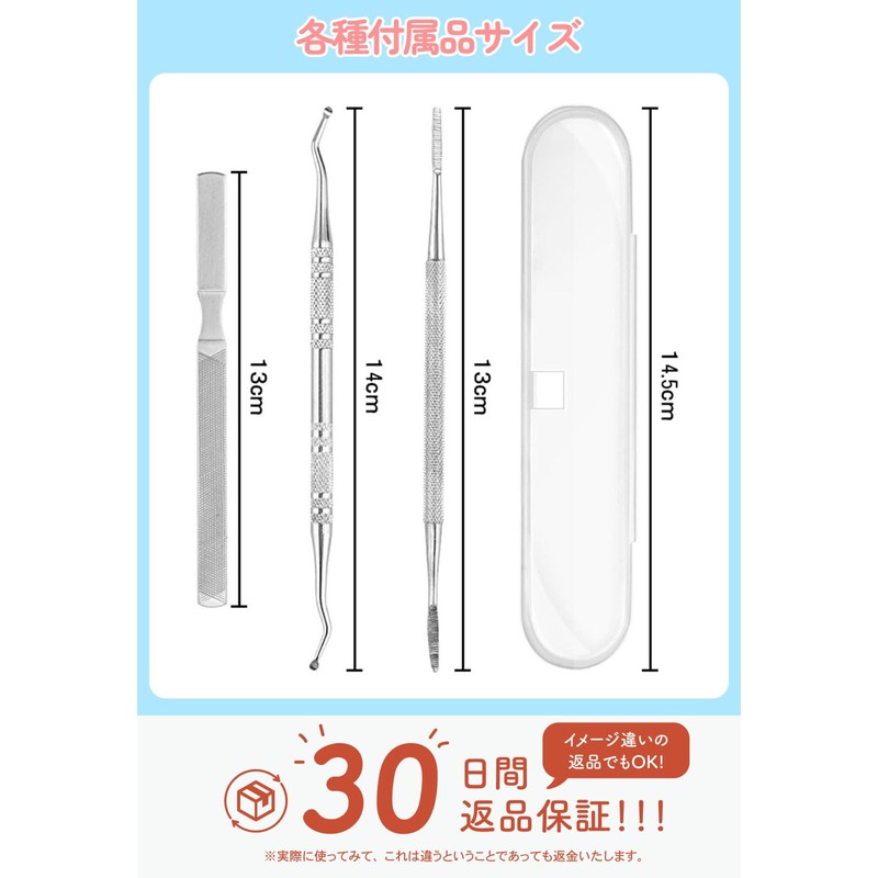 Nail Care 3-Piece Set, Sonde Nail Scalking Remover, File for