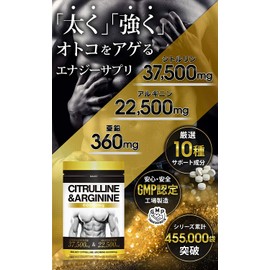 BULKEY シトルリン＆アルギニン60000mg クラチャイダム サプリ 30日分