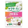[Value Set of 5] Sarasati 2-ply Rolling Sheets 36 Sets