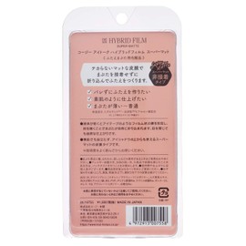 EyeTalk Hybrid Film Super Mat 5ml (x1)