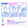 Kokubo KH-034 Facial Cleansing Net, Fluffy Foam, Approx. 7.1 x
