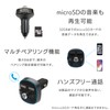 Kashimura NKD-210 Bluetooth FM Transmitter, Full Band, USB 2 Ports,
