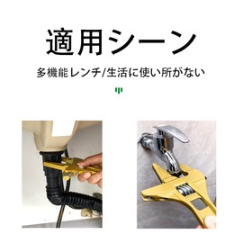 Monkey Wrench, Wide, Vertical Type Faucet Wrench, Large Opening, Water Pipe Wrench, Faucet Spanner, Thin, Lightweight, Repair, Work, Water Wrench, Convenient Tool, Upgraded Model, Silver Spiral Tooth,