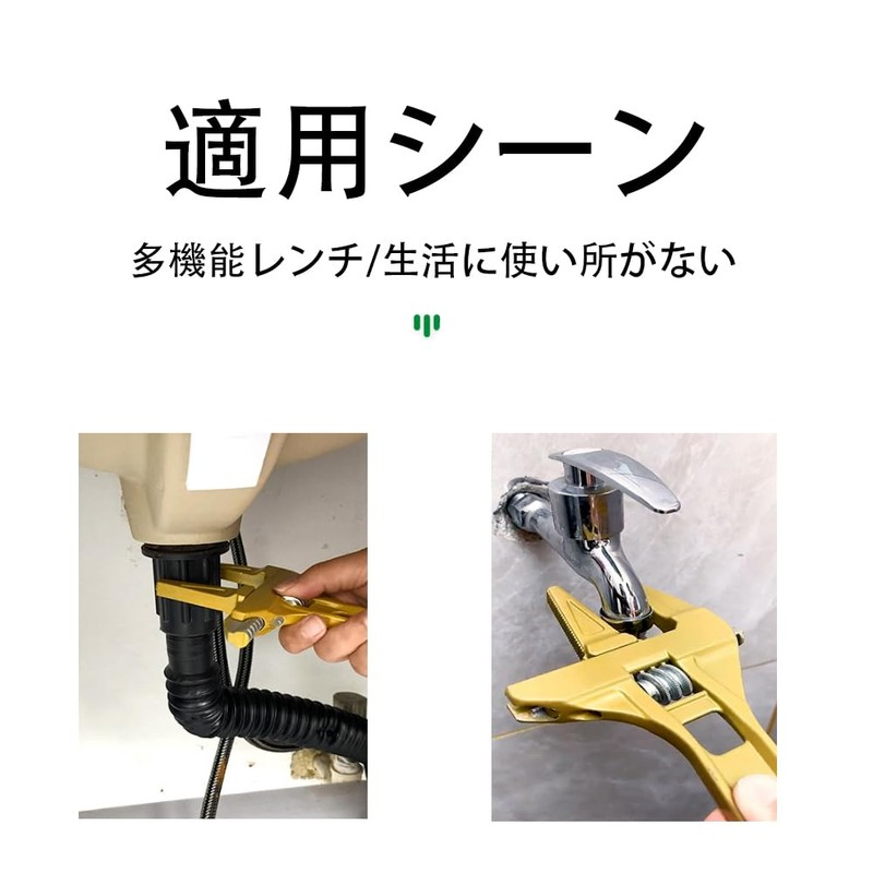 Monkey Wrench, Wide, Vertical Type Faucet Wrench, Large Opening, Water