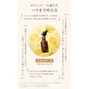 Vitamin Serum, N organic Basic Conditioning, VC Essence, 1.1 oz