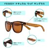 FEISEDY Wooden Sunglasses Men's Polarized Sunglasses UV400 Protection UV Sunglasses