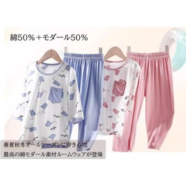 Masonanic Children's Pajamas, 39.4 - 63.0 inches (100 - 160 cm), Kids, Boys, Modal, Long Sleeve, Thin, Girls, Top and Bottom Set, Room Wear, Nightwear, Junior Setup, blue cola