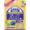 [3 30 / [3 30 X 3 [90 고바야시 제약 봉지] 고바야시 제약의 영양 보조 식품 블루 베릴