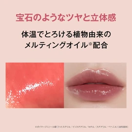 Daisy Doll by Mary Quant Lip Stealer Lipstick, Glossy Lip Tint, 07: Pink Diamond to Seize Happiness