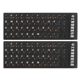 PATIKIL 2Pcs Chinese-English Keyboard Stickers - Black Background with Orange White Lettering for PC, Laptop, Desktop