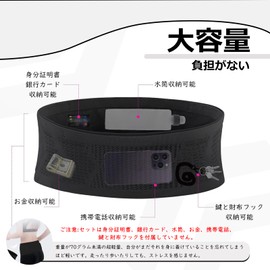 Anboli Running Pouch, Running Belt, Waist Pouch, No Shake, Running Pouch, For Men Jogging, Ultra Lightweight, Compact, Washable, For Men and Women, Climbing, Cycling, Fitness, Outdoor, Travel, Black