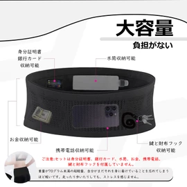 Anboli Running Pouch, Running Belt, Waist Pouch, No Shake, Running Pouch, For Men Jogging, Ultra Lightweight, Compact, Washable, For Men and Women, Climbing, Cycling, Fitness, Outdoor, Travel, Black