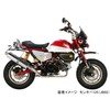 Kitaco (KITACO) Rear Master Cup Cover (Gold) Monkey 125 (JB02/JB03)