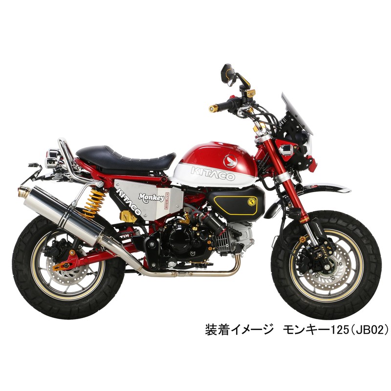 Kitaco (KITACO) Rear Master Cup Cover (Gold) Monkey 125 (JB02/JB03)