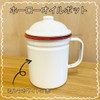 Siroppu Hollow Oil Pot, Stainless Steel Filter, With Oil Strainer,