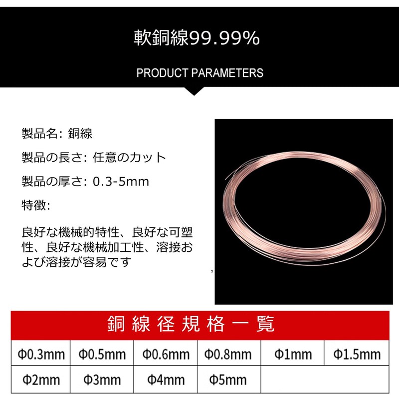 Soft Copper Wire 99.99% Pure Copper Wire Winding Coil 0.9mm