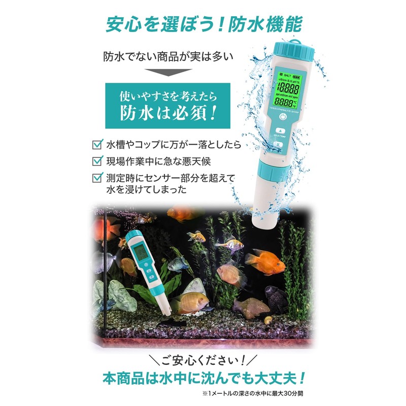 FieldNew Waterproof Water Quality Measuring Device (PH/EC/TDS/Salt/Specific Gravity/ORP/Temperature), Quality Inspection