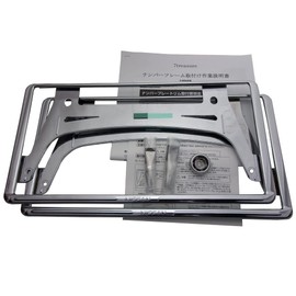Genuine Nissan License Frame (Chrome Plated Front & Rear) Compatible with Juke Tiida Notebook