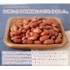 Eight Shop Peanuts with Skin, Unglazed Peanuts, Salted (450)