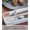 Yamazaki 5406 Cutlery Case with Lid, Long, Natural, Approx. 12.9
