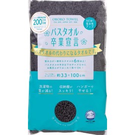 Honda Towel, Bath Towel, Graduation Declaration, Made in Japan, Charcoal Gray, Approx. 13.0 x 39.4 inches (33 x 100 cm)