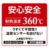 Toyo Aluminum IH Mat IH Cooking Heater Sheet Water Wash