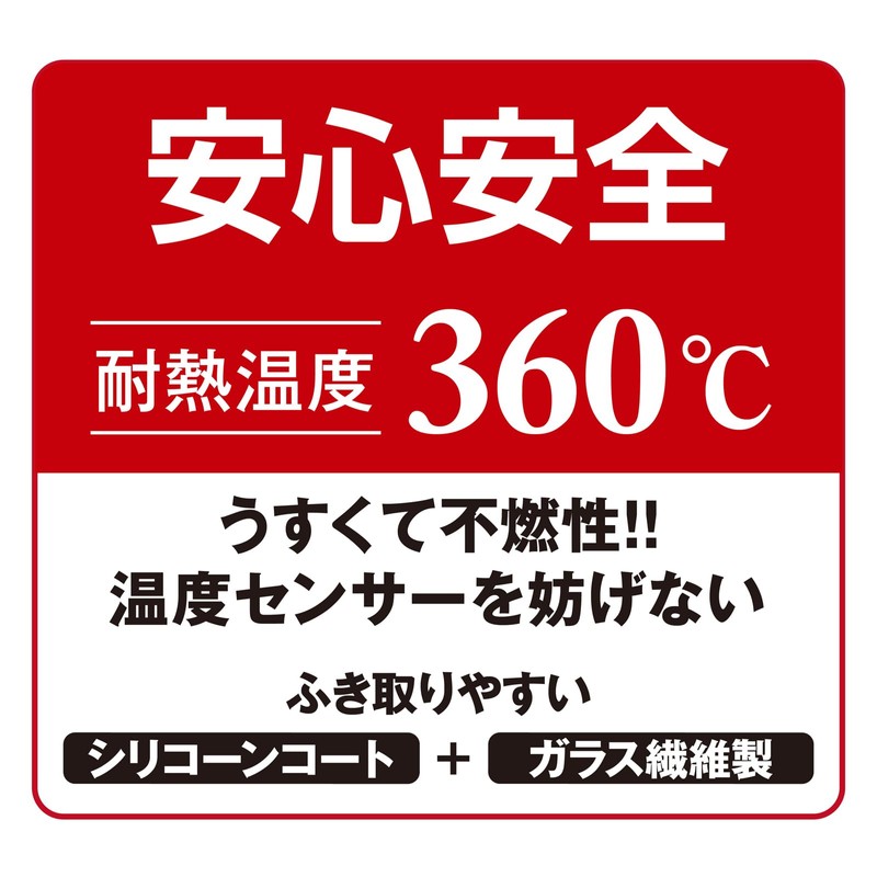 Toyo Aluminum IH Mat IH Cooking Heater Sheet Water Wash