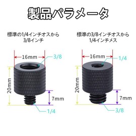 Camera Screw Converter Adapter, 3/8" Male to 1/4" Female 1/4" Male to 3/8" Female Conversion Screw Adapter, Aluminum Alloy, Lightweight Design, Shooting Auxiliary Tool, Securely Fixed for Microphone/Tripod/Head Board, Set of 2, Black
