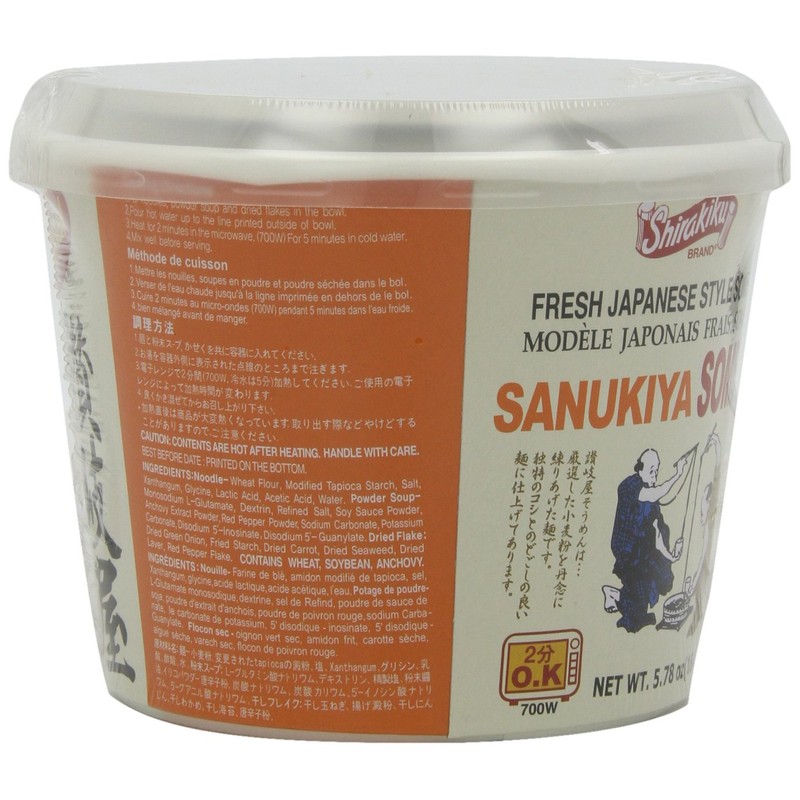 Shirakiku Somen Cup Nama Instant Original, 5.78-Ounce Units (Pack of