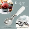 KAI KAI Disher for Ice Cream, Potato Salad, Convenient Serving