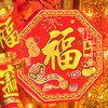 Art Beauty Chinese New Year Decorations Large Decorative Firecracker Lunar