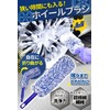 (Microfiber Material Won't Scratch / Bubbles Won't Splatter) Wheel Brush,