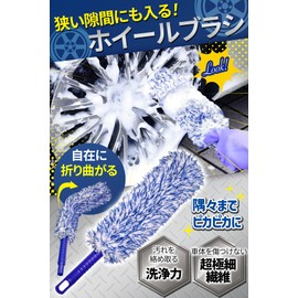 (Microfiber Material Won't Scratch / Bubbles Won't Splatter) Wheel Brush, Car Wash, Wheel Wash, Tire Brush, Car Wash Product, Scratch Resistant, Soft, Detailed Brush