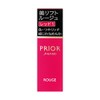 Beauty Lift Rouge red1